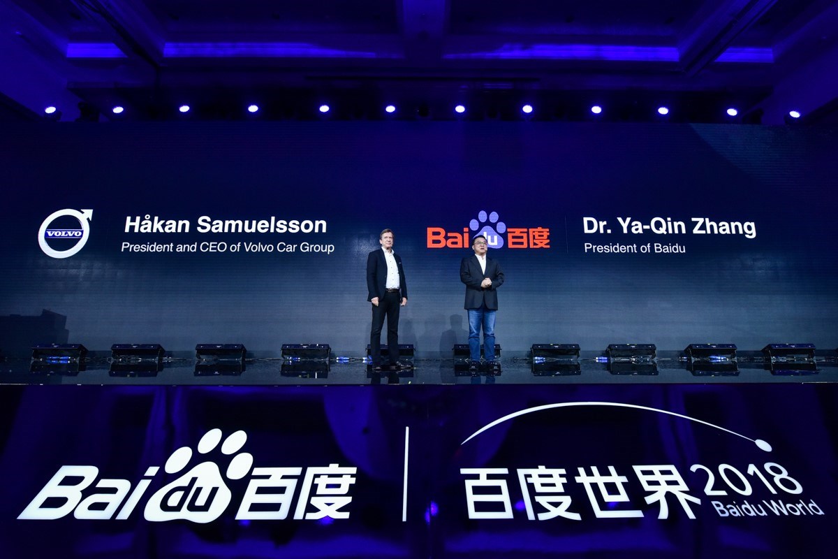 Volvo Cars и Baidu займутся разработкой и производством беспилотных автомобилей