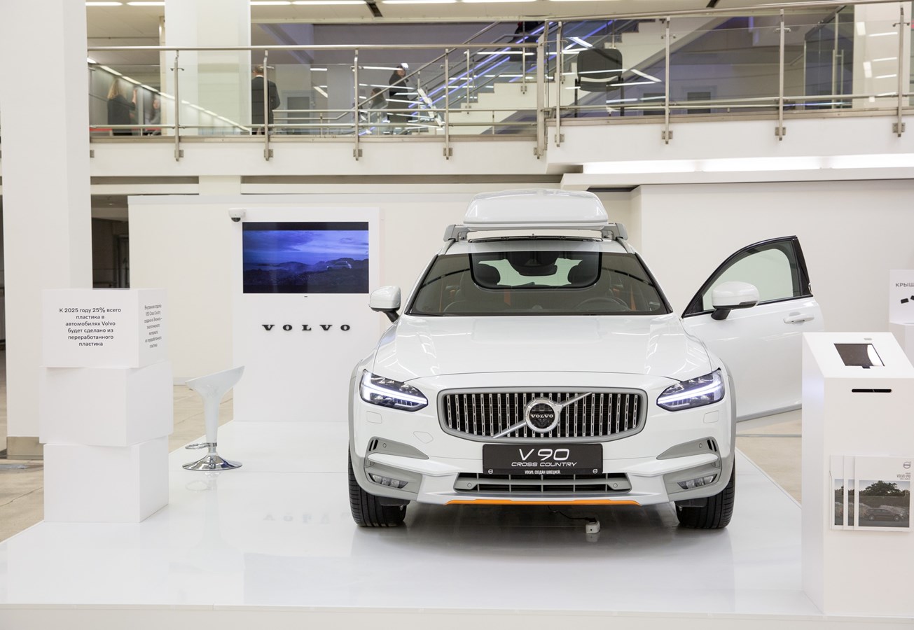 Volvo Car Russia призывает задуматься о проблеме пластикового загрязнения на международной биеннале «Мода и стиль в фотографии – 2019»
